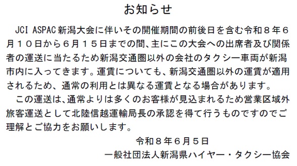 ホーム