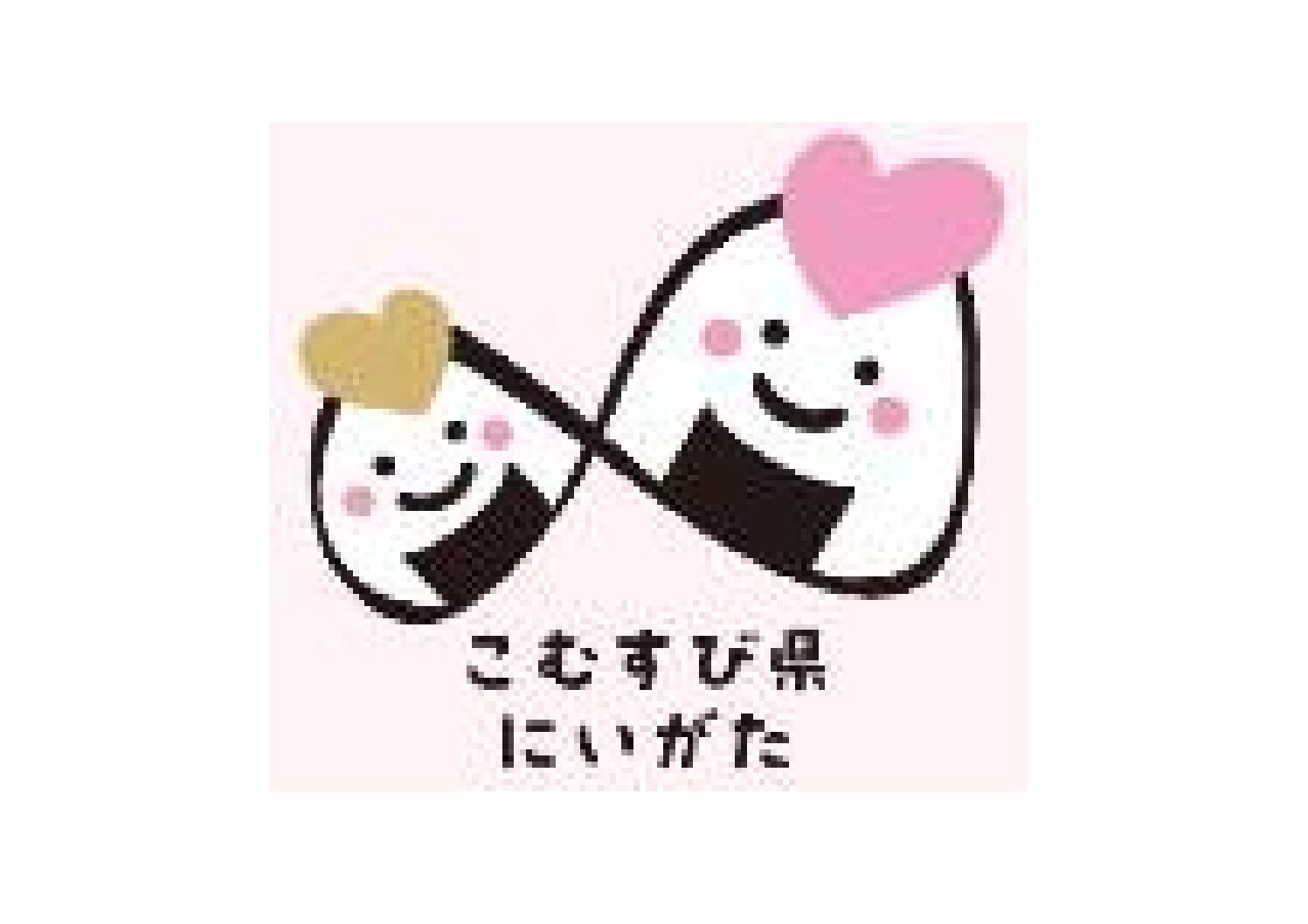 ホーム