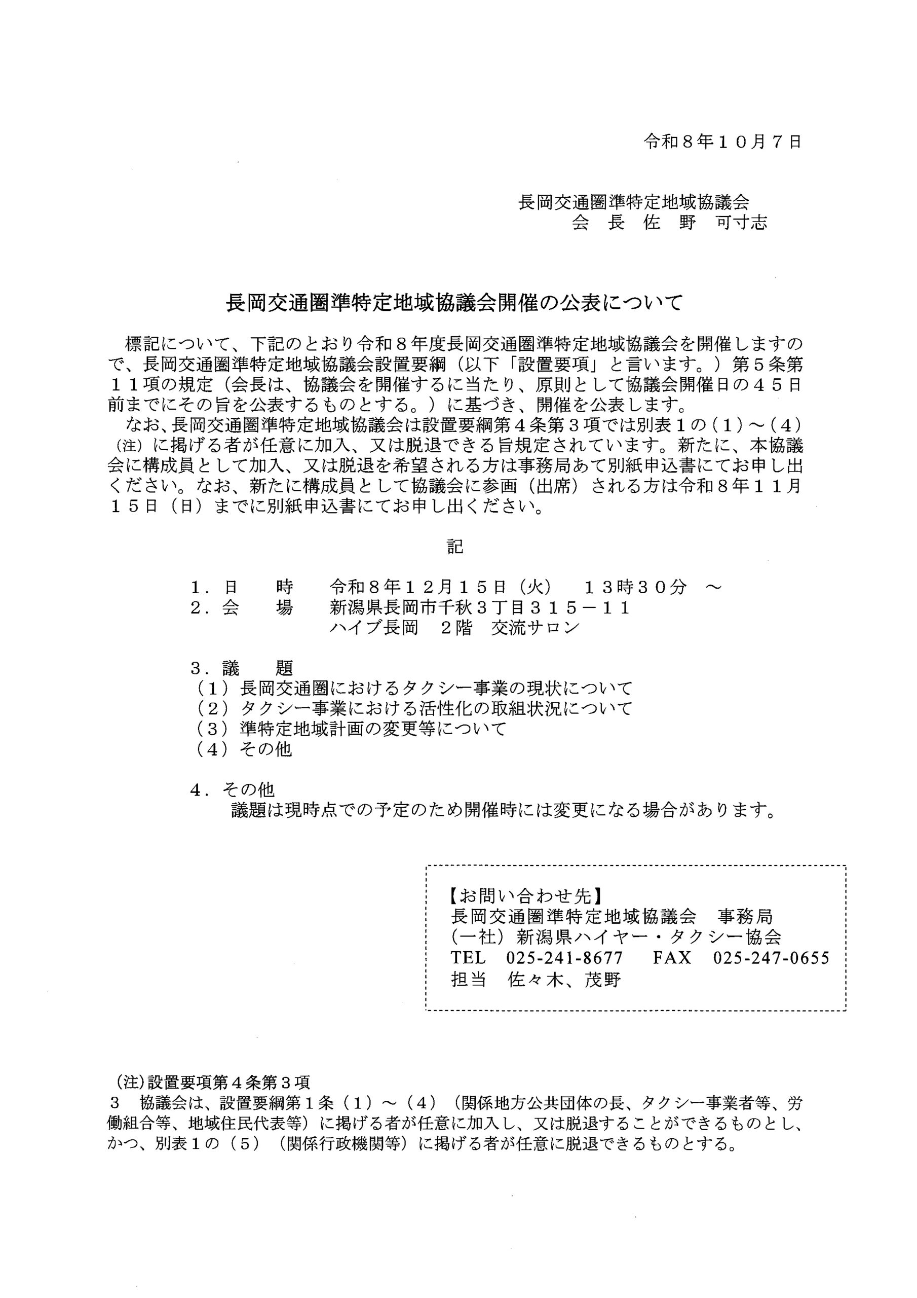 ホーム